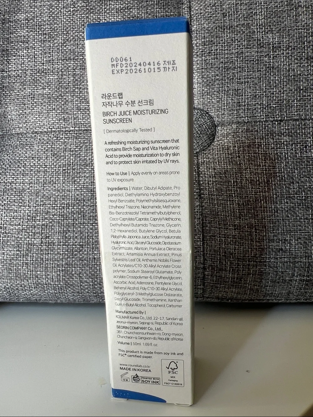 Birch Juice Moisturizing Sunscreen SPF 50+ - White/Blue *for use now!